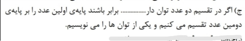 دریافت سوال 14