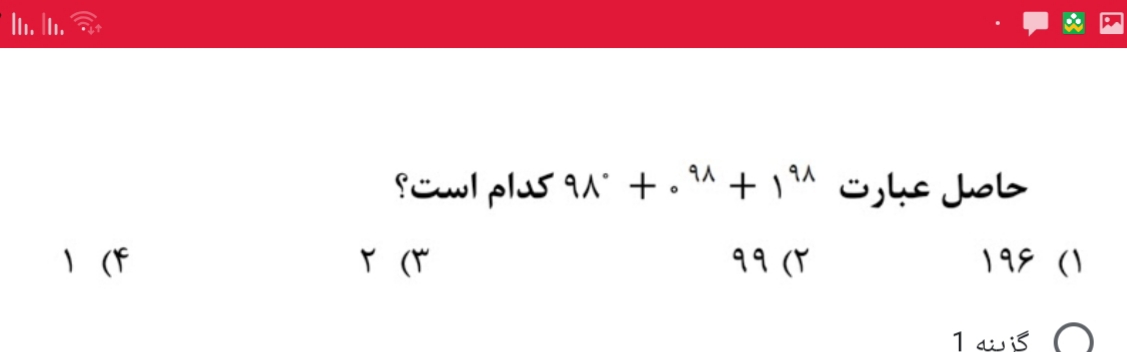 دریافت سوال 22