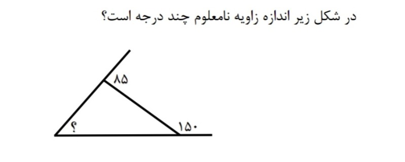 دریافت سوال 15