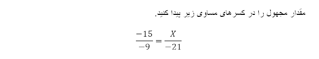 دریافت سوال 8