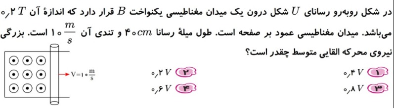 دریافت سوال 24