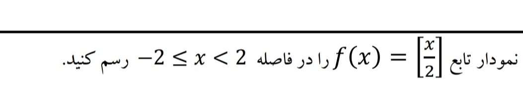 دریافت سوال 8