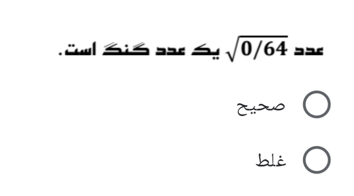 دریافت سوال 7