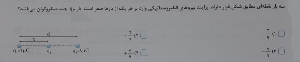 دریافت سوال 13