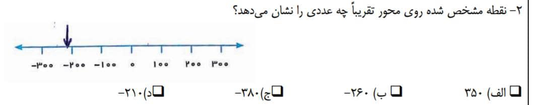 دریافت سوال 3