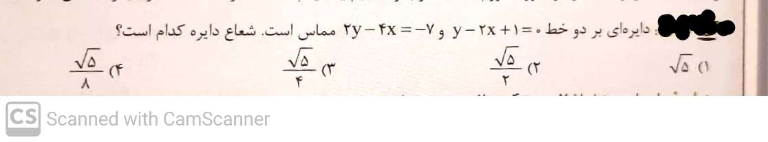 دریافت سوال 10