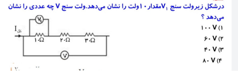 دریافت سوال 2