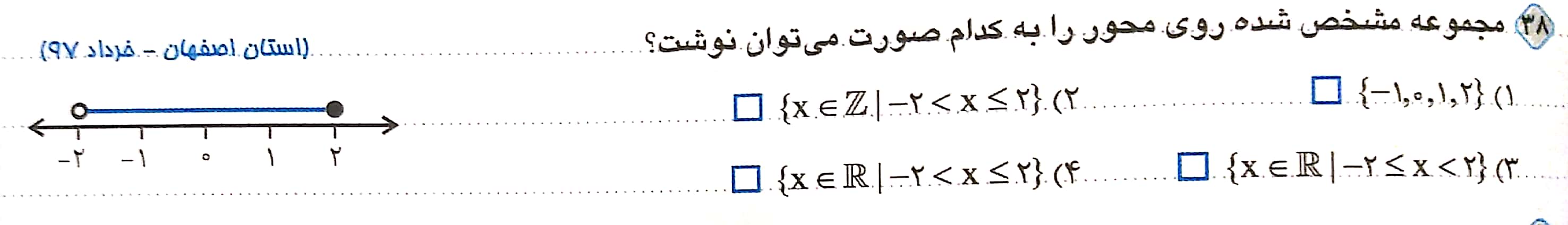 دریافت سوال 3