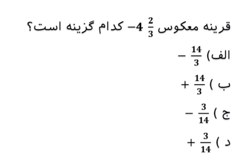 دریافت سوال 19