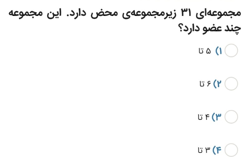 دریافت سوال 10