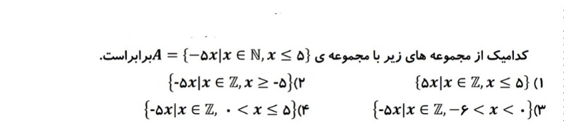 دریافت سوال 2