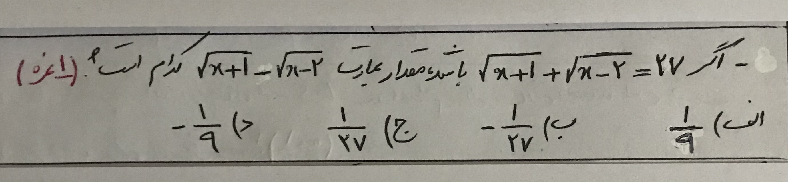 دریافت سوال 5