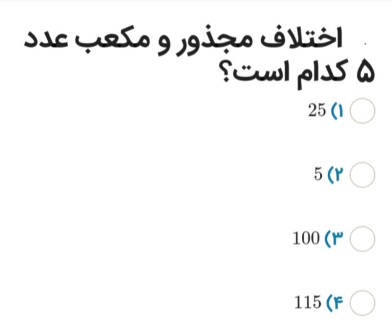 دریافت سوال 27