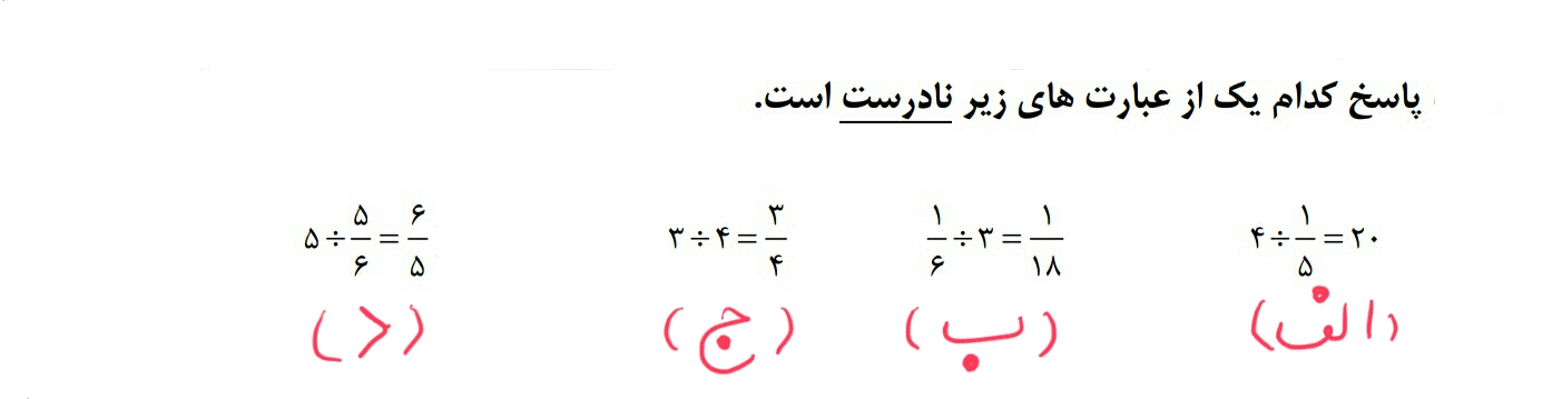 دریافت سوال 10