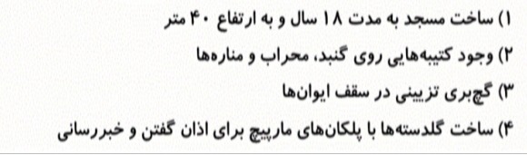 دریافت سوال 13