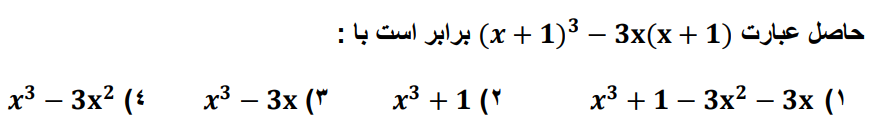 دریافت سوال 7