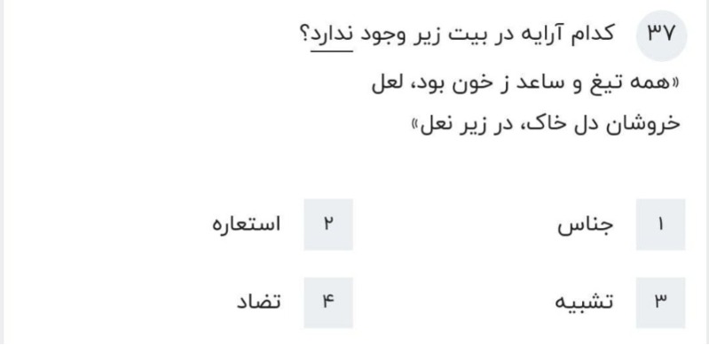 دریافت سوال 20