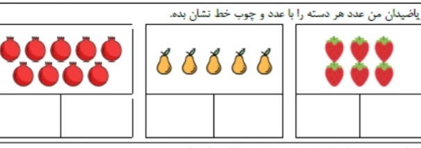 دریافت تخته مجازی 3