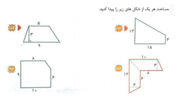 دریافت سوال 20