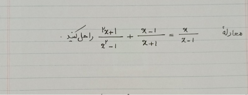 دریافت سوال 16