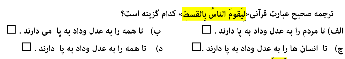 دریافت سوال 2