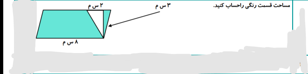 دریافت سوال 17