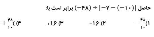 دریافت سوال 3