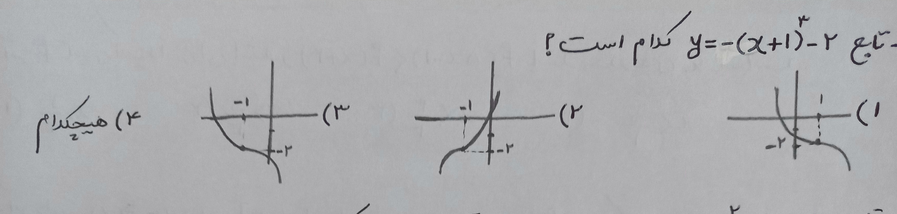 دریافت سوال 5