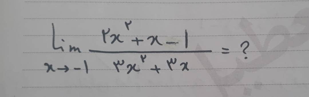 دریافت سوال 9