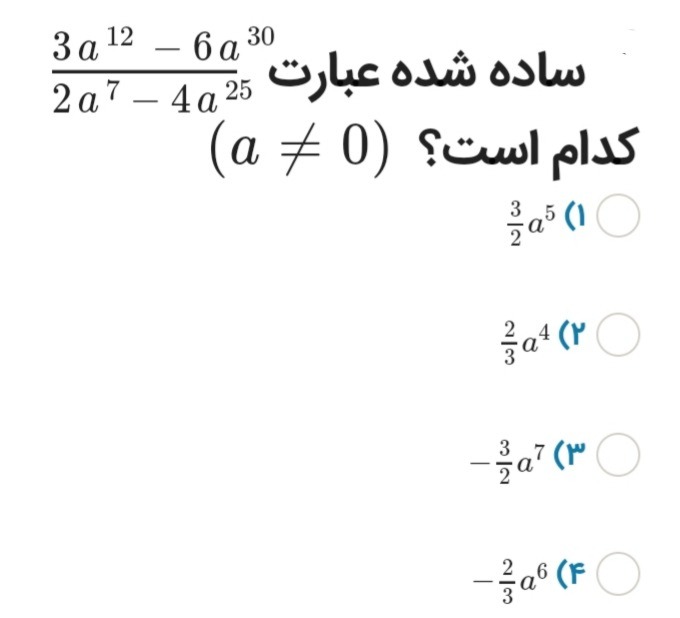 دریافت سوال 1