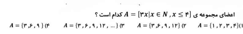 دریافت سوال 4