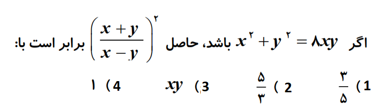 دریافت سوال 37