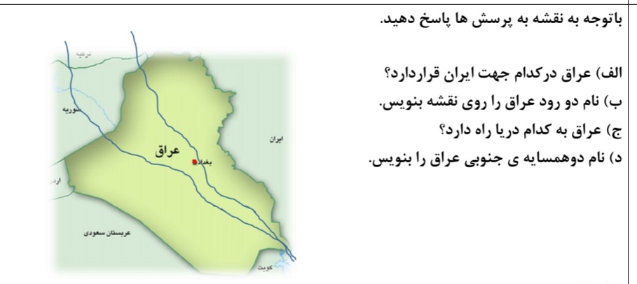 دریافت سوال 19