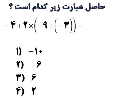 دریافت سوال 1