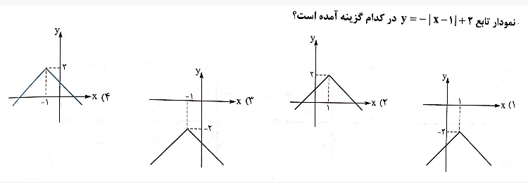 دریافت سوال 5