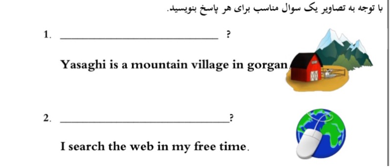 دریافت سوال 4