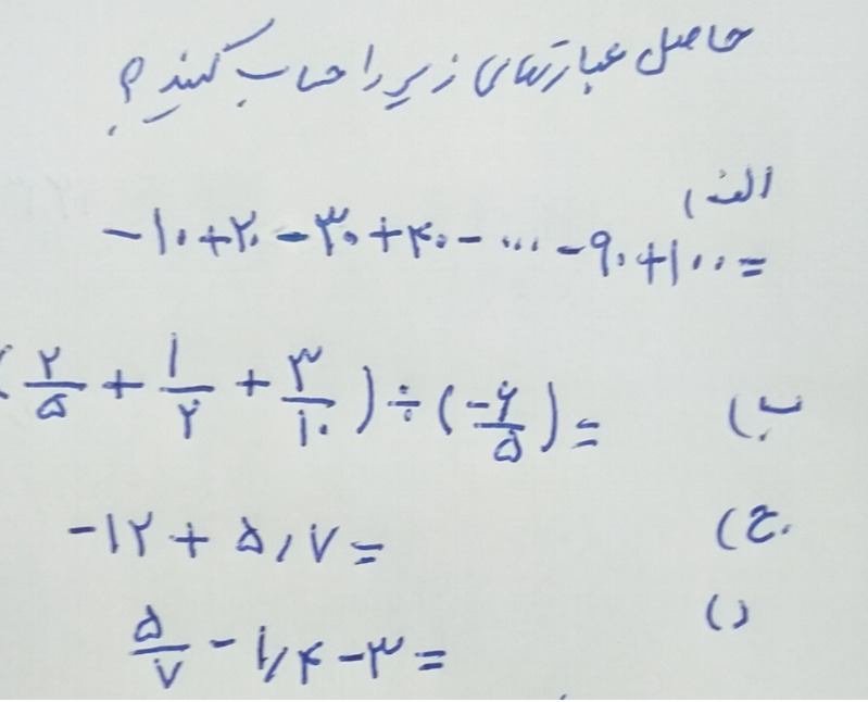 دریافت سوال 21