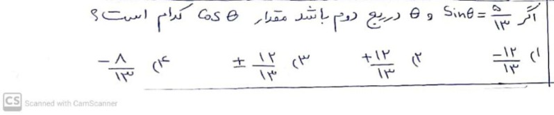 دریافت سوال 2