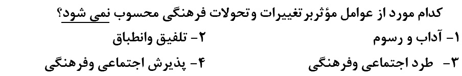 دریافت سوال 7