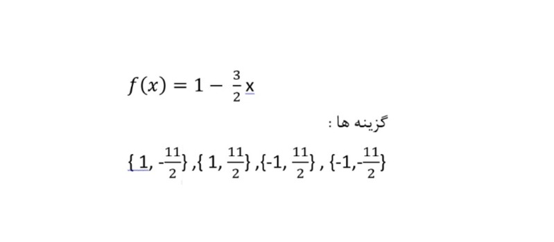 دریافت سوال 4