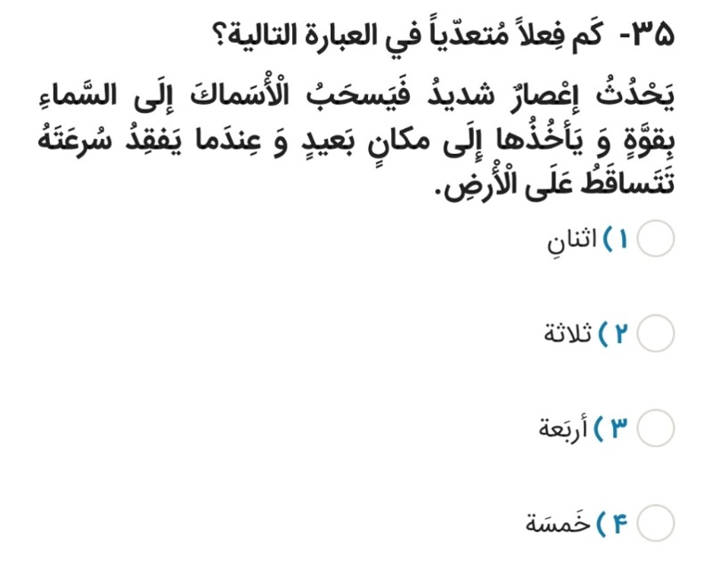 دریافت سوال 21