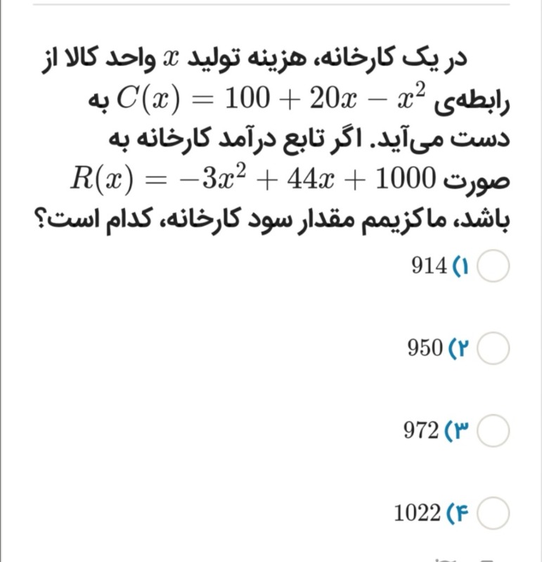 دریافت سوال 15