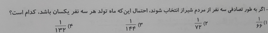 دریافت سوال 22