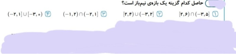 دریافت سوال 10