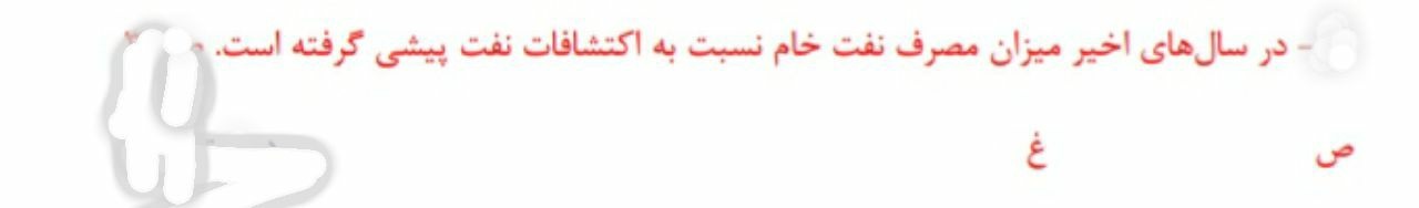 دریافت سوال 11