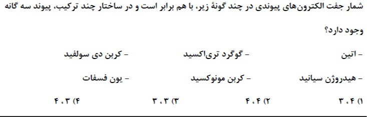 دریافت سوال 5