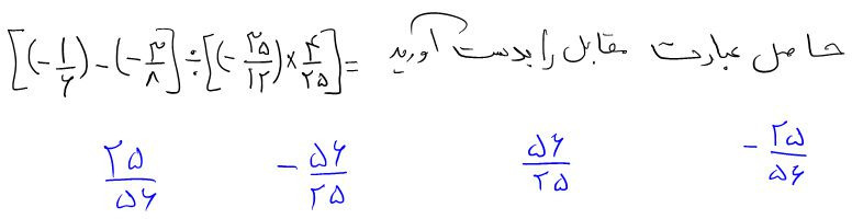 دریافت سوال 4