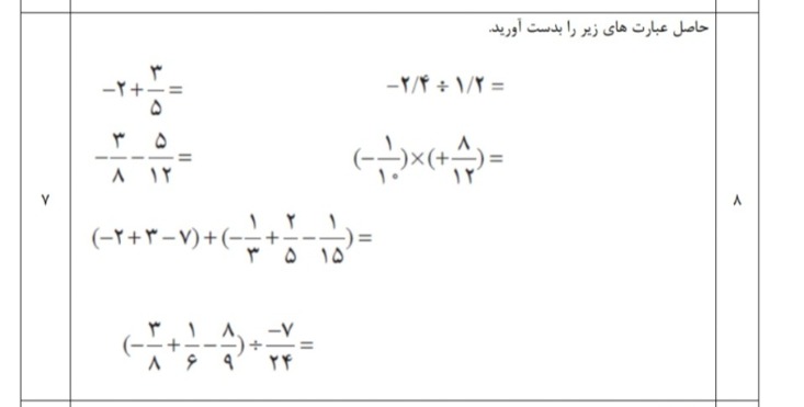 دریافت تخته مجازی 4