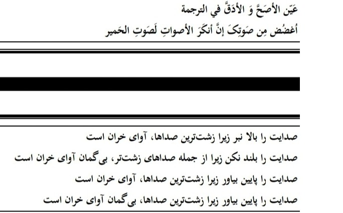 دریافت سوال 9