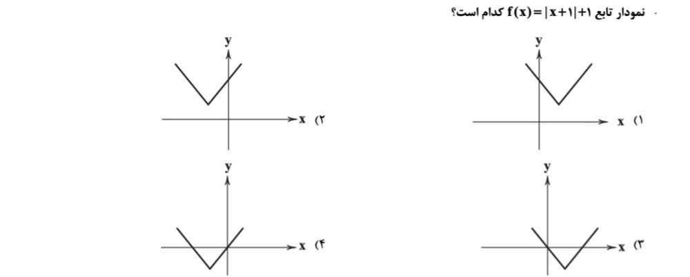 دریافت سوال 8